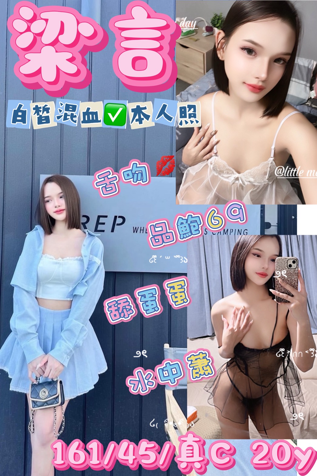 雲華 雲林 青魚 26|36D